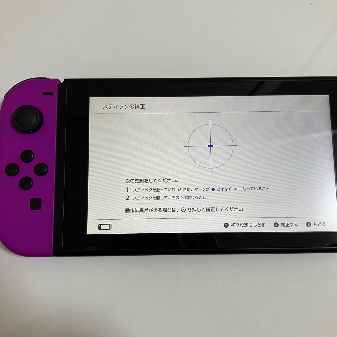 Nintendo Switch(ニンテンドースイッチ)のJoy-Con (L) ネオンパープル / (R) ネオンオレンジ エンタメ/ホビーのゲームソフト/ゲーム機本体(その他)の商品写真