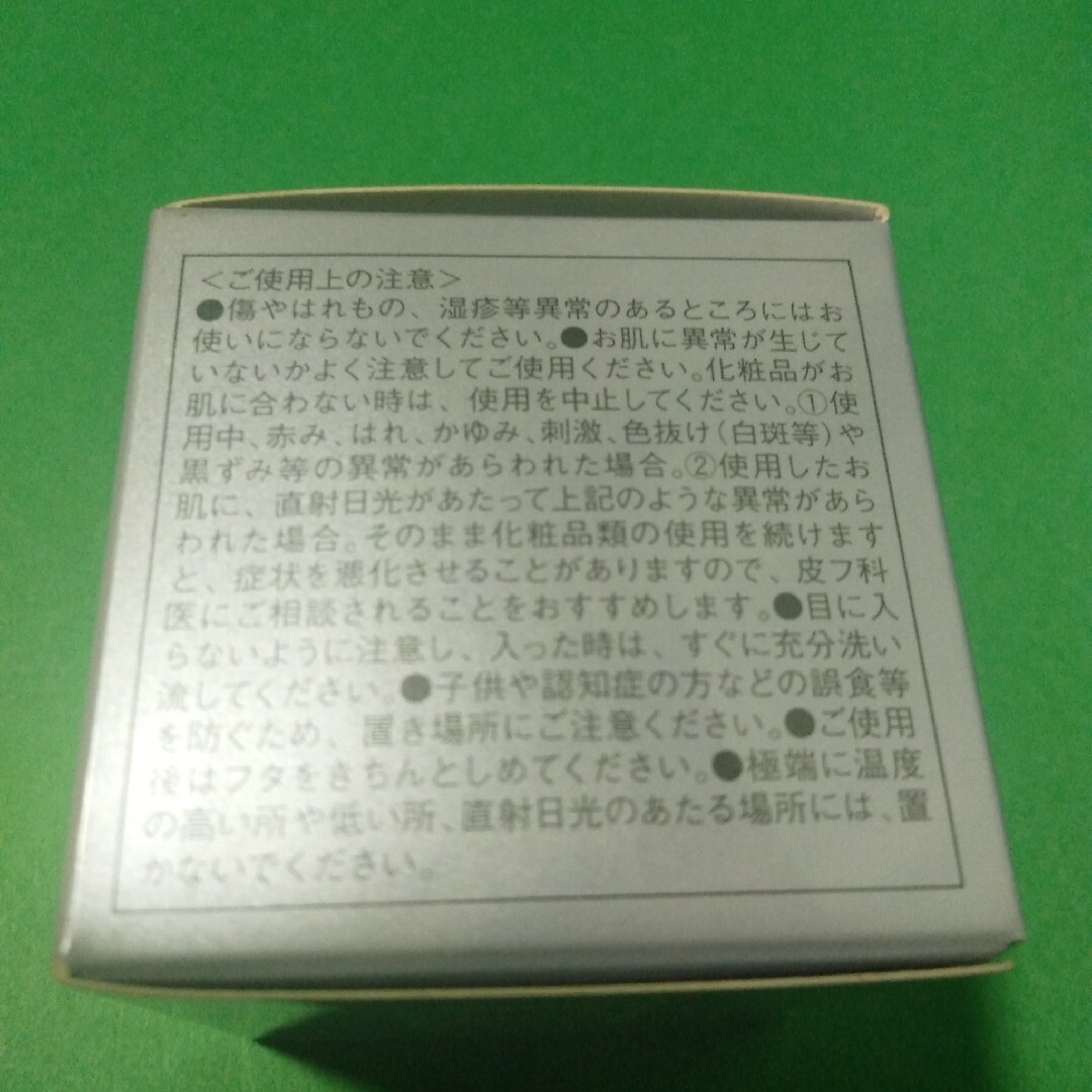 Kanebo(カネボウ)の未開封　カネボウ　ダダ　B15 リフトバランスクリーム　薬用クリーム コスメ/美容のスキンケア/基礎化粧品(フェイスクリーム)の商品写真