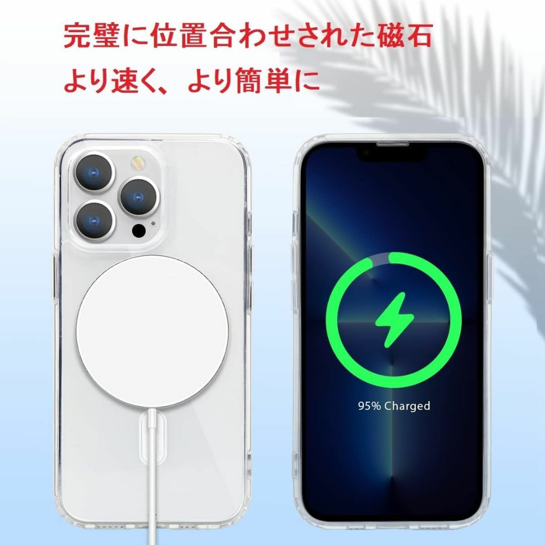 【数量限定】MagSafe対応 iPhone 12/12 Pro 用 ケース ク スマホ/家電/カメラのスマホアクセサリー(その他)の商品写真