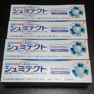 4本 薬用シュミテクト コンプリートワンEX 90g(歯磨き粉)