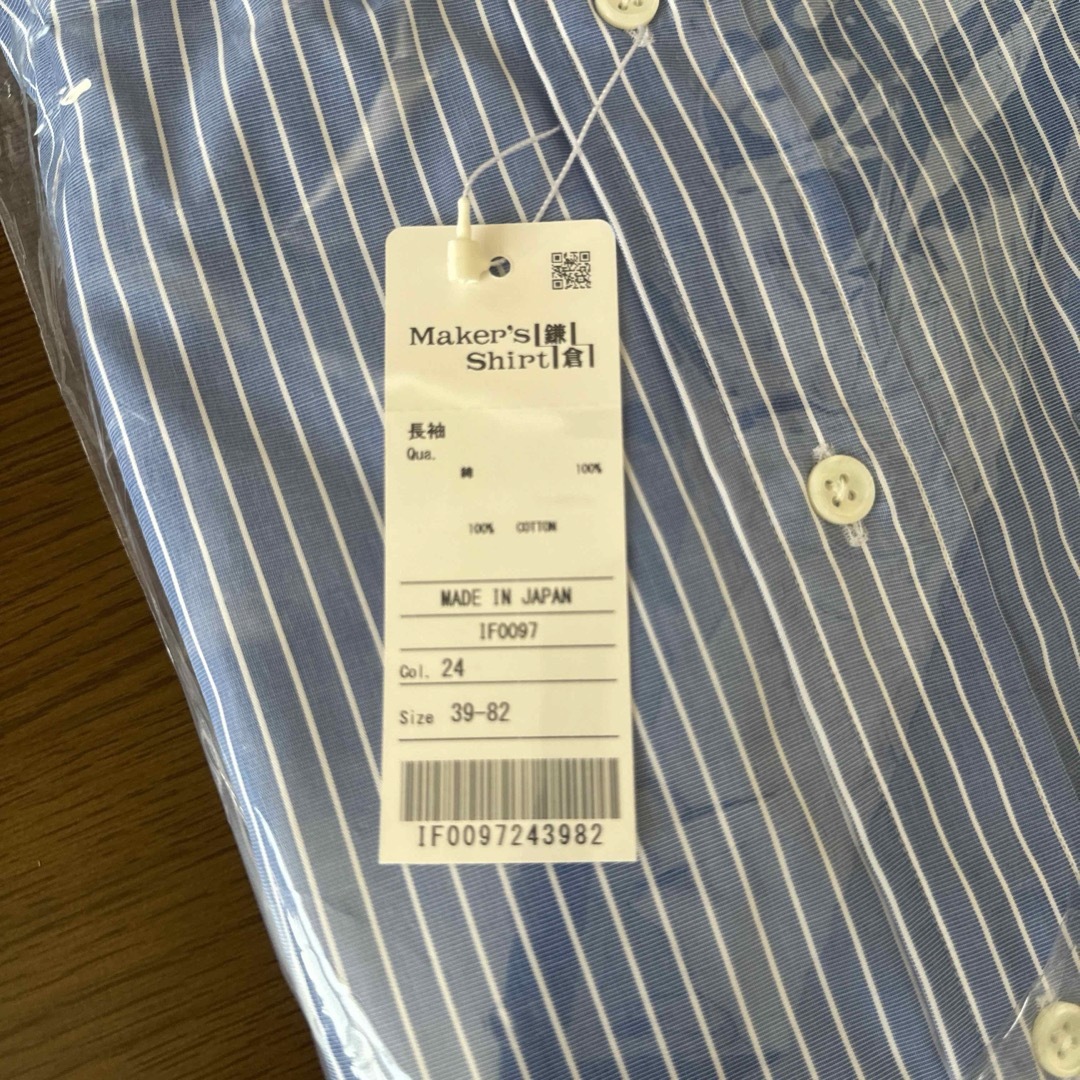 鎌倉シャツ 39-82  青系ストライプシャツ メンズ 長袖　未使用品 メンズのトップス(シャツ)の商品写真