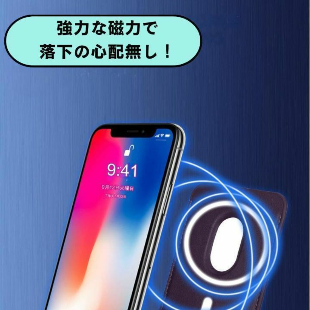 レザーウォレット　スマホ　iPhone　Android　黒　マグネット吸着 スマホ/家電/カメラのスマホアクセサリー(iPhoneケース)の商品写真