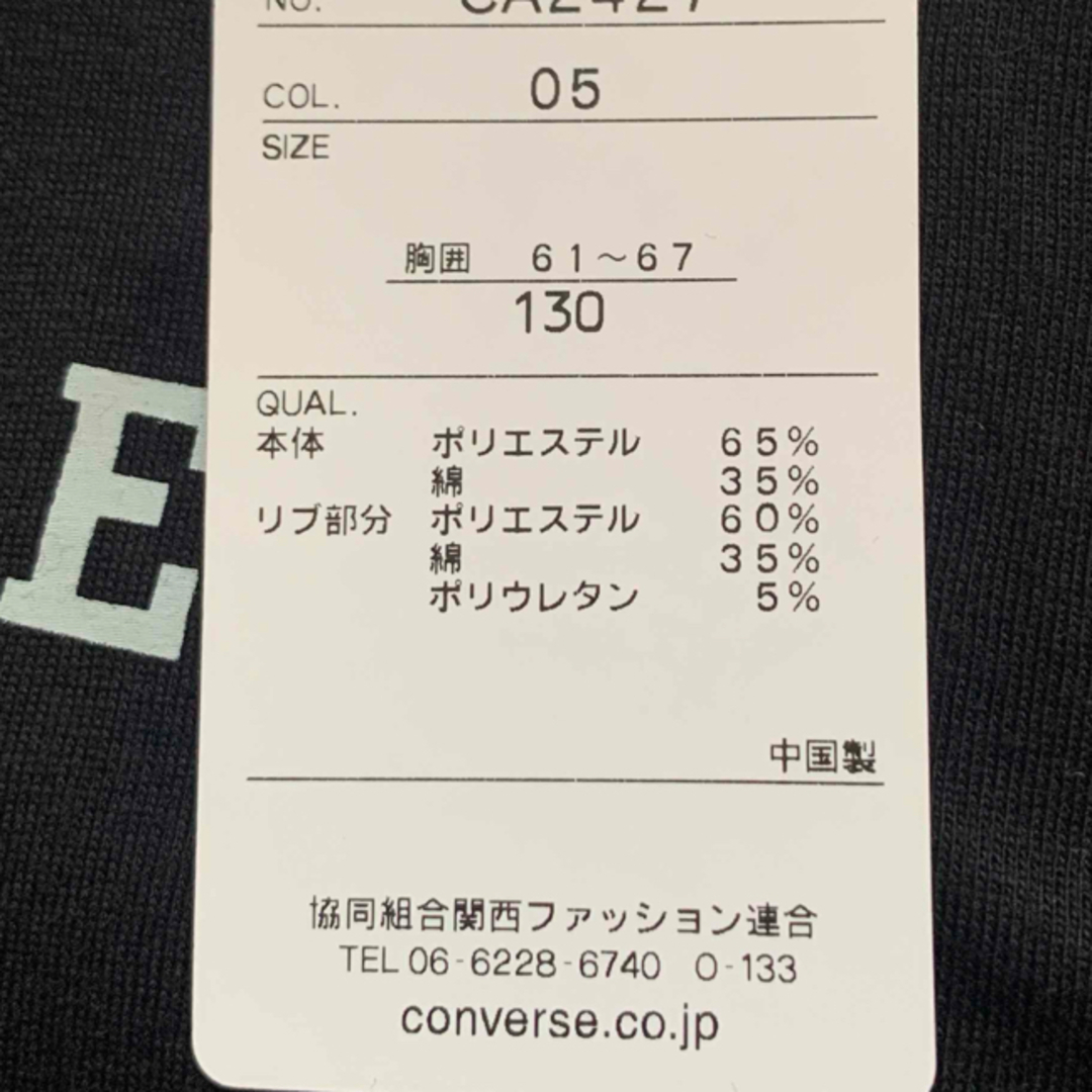 CONVERSE(コンバース)のCONVERSE コンバース 半袖 Tシャツ　キッズ　130 キッズ/ベビー/マタニティのキッズ服男の子用(90cm~)(Tシャツ/カットソー)の商品写真