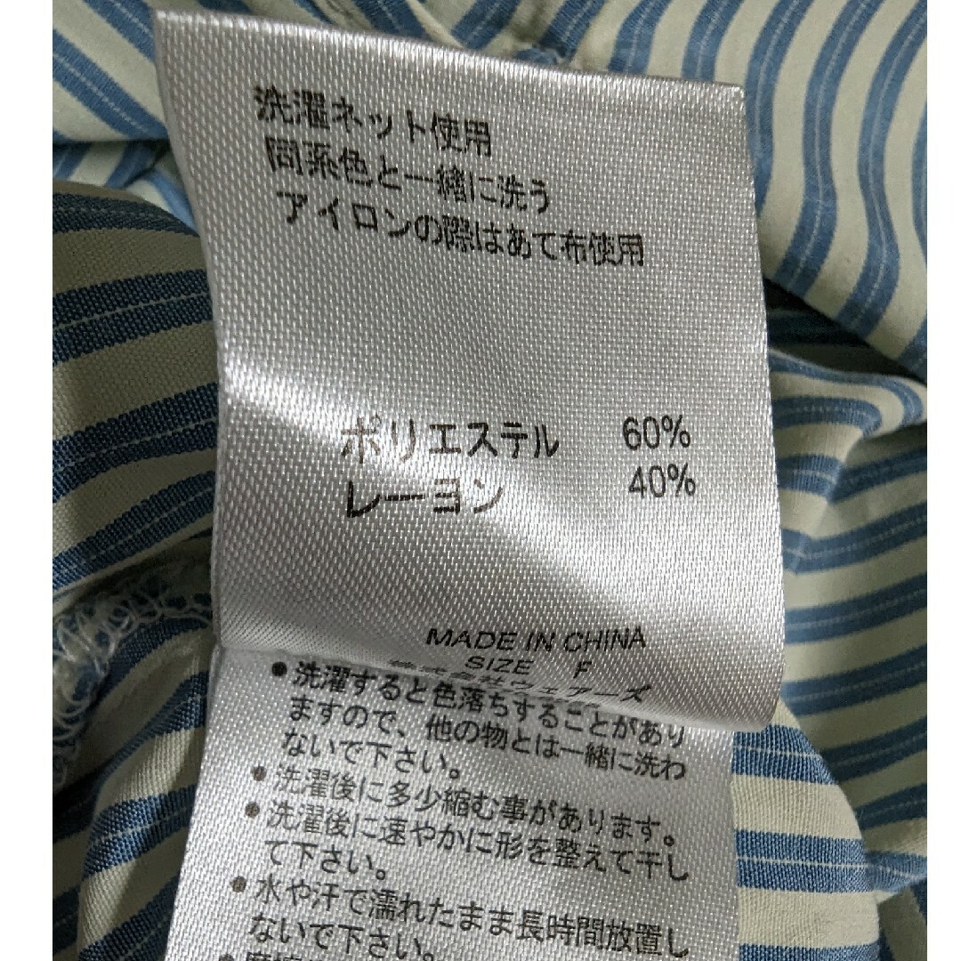 w closet(ダブルクローゼット)のw closet シャツ レディースのトップス(シャツ/ブラウス(長袖/七分))の商品写真