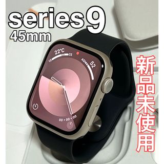 アップルウォッチ(Apple Watch)の最新Apple Watch series9 45mm(腕時計(デジタル))