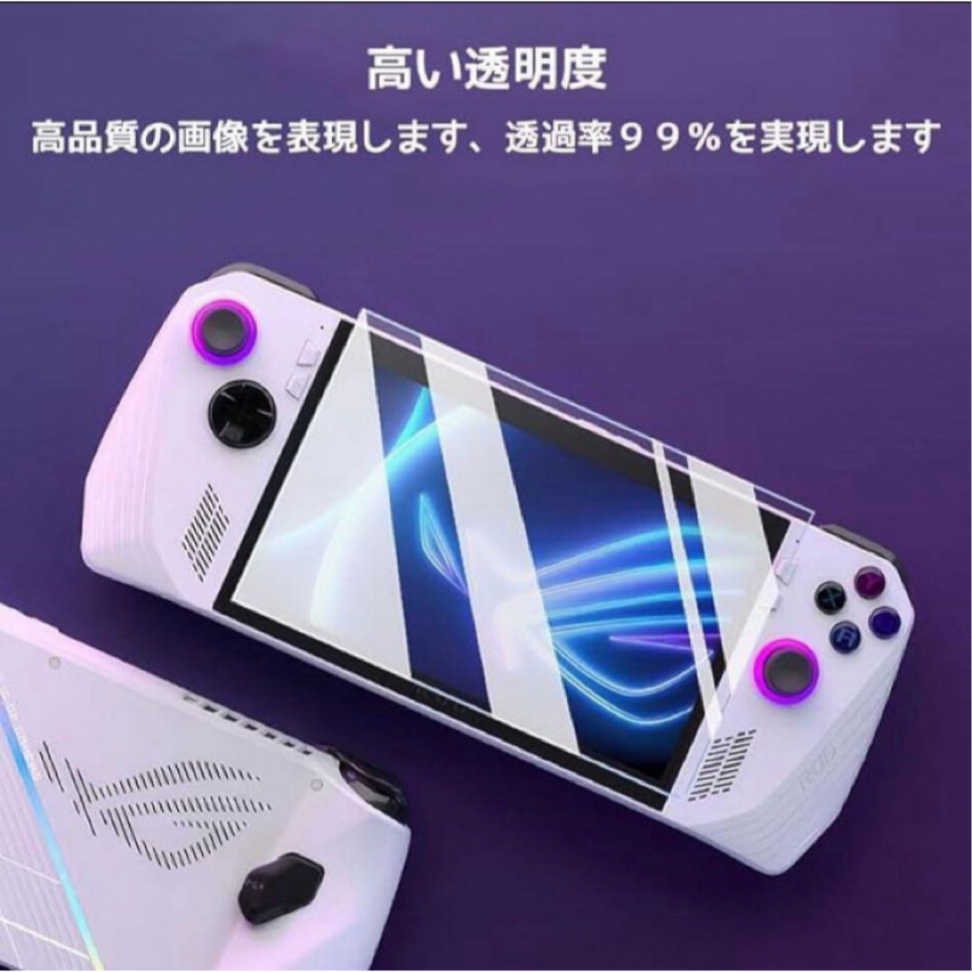 ASUS Rog Ally ガラスフィルム 液晶画面保護 強化ガラス 高透過率 スマホ/家電/カメラのスマホアクセサリー(その他)の商品写真