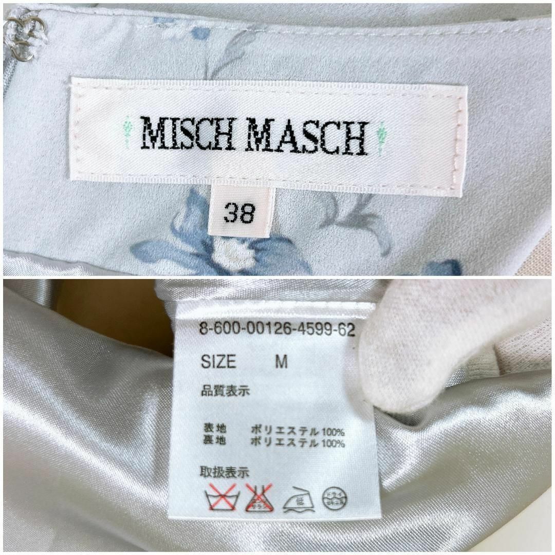 MISCH MASCH(ミッシュマッシュ)の■MISCH MASCH 花柄Aラインワンピース フレア 水色 38 レディースのワンピース(その他)の商品写真