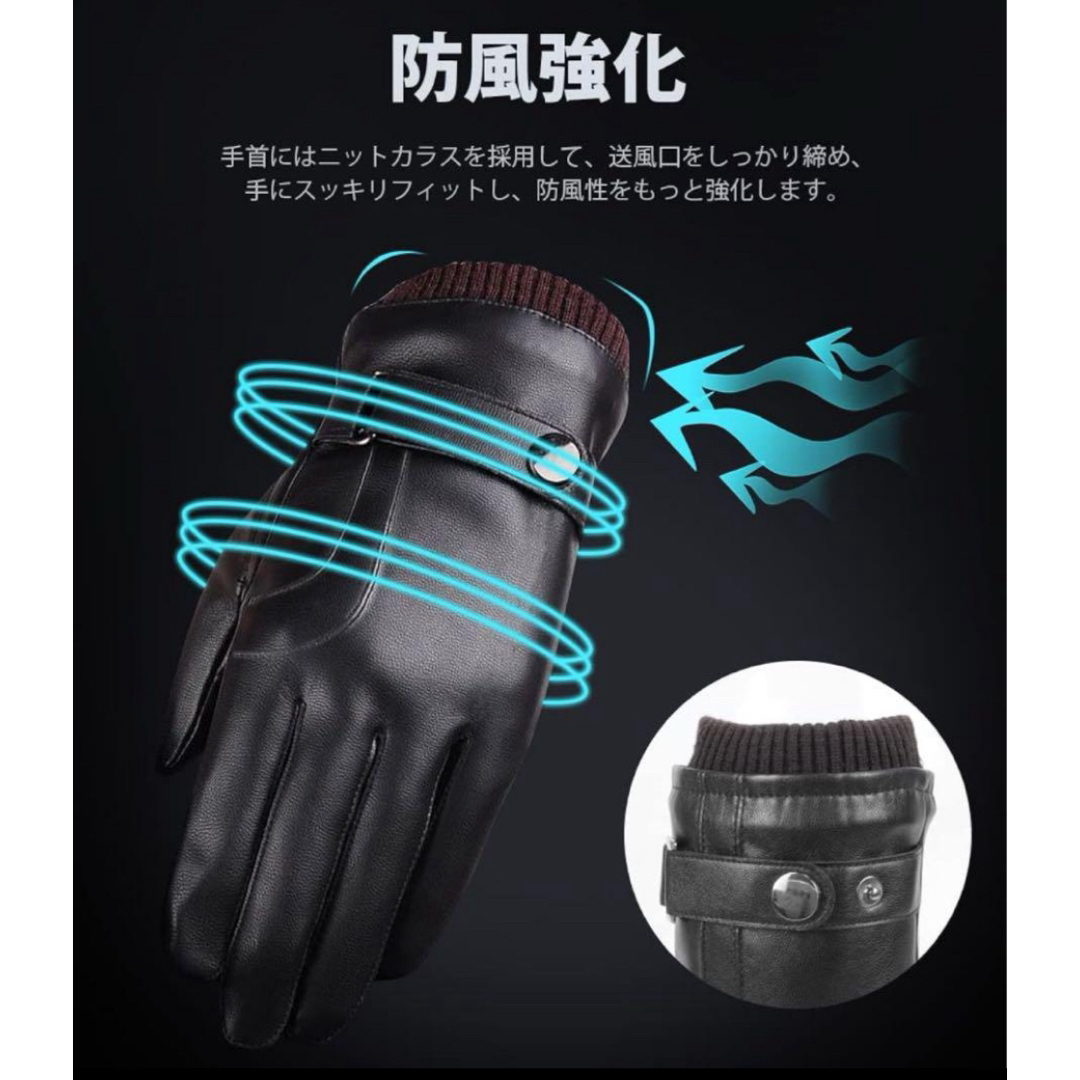 匿名配送❣️革手袋 レザー 防寒保湿 撥水 バイクグローブ メンズ メンズのファッション小物(手袋)の商品写真