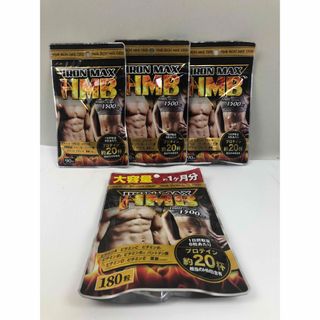 IRON　MAX　HMB　1500㎎ 賞味期限　4個まとめ売り(その他)