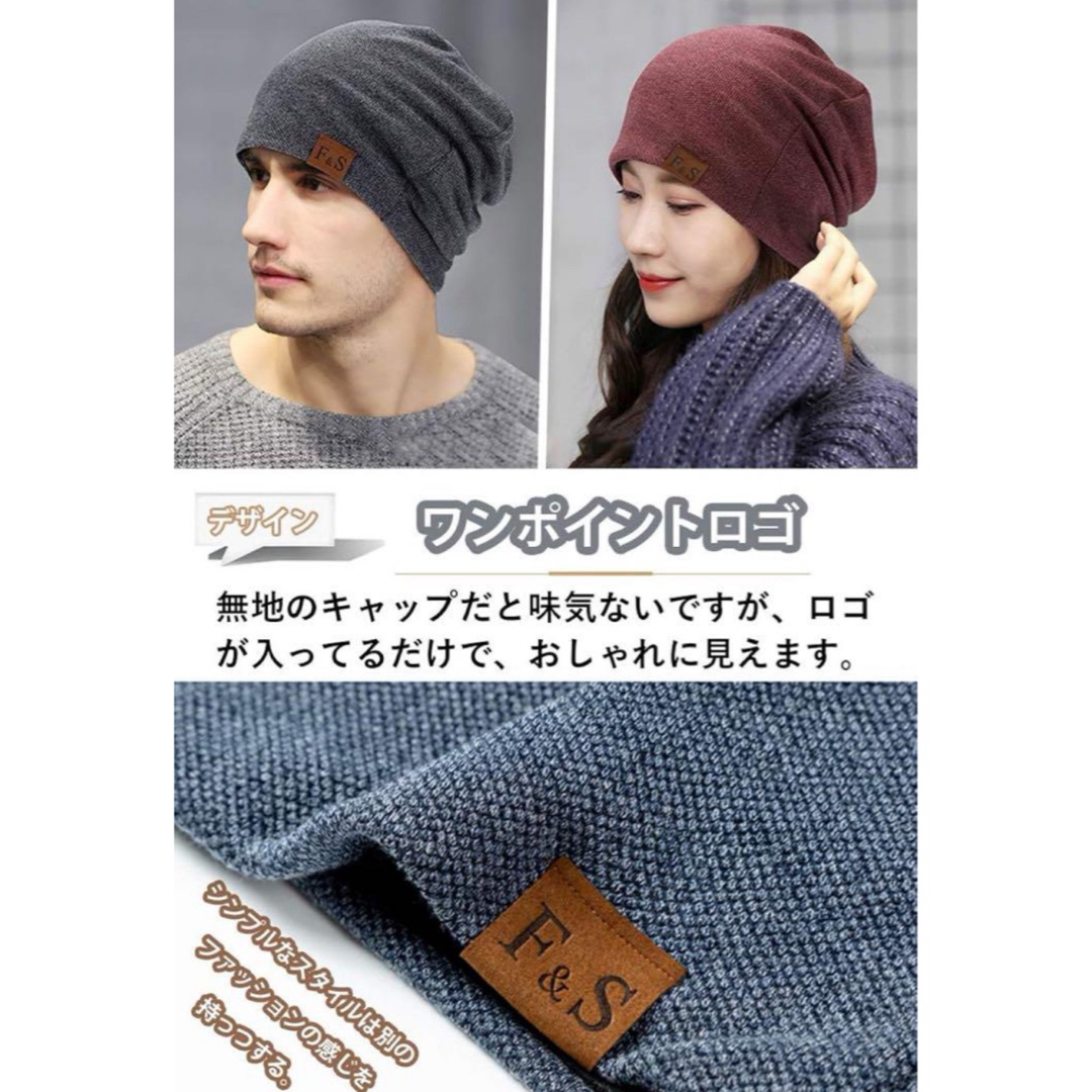 1点限り✨ニット帽 防寒保湿  アウトドア 通勤 男女兼用 柔らかい おしゃれ メンズの帽子(キャップ)の商品写真