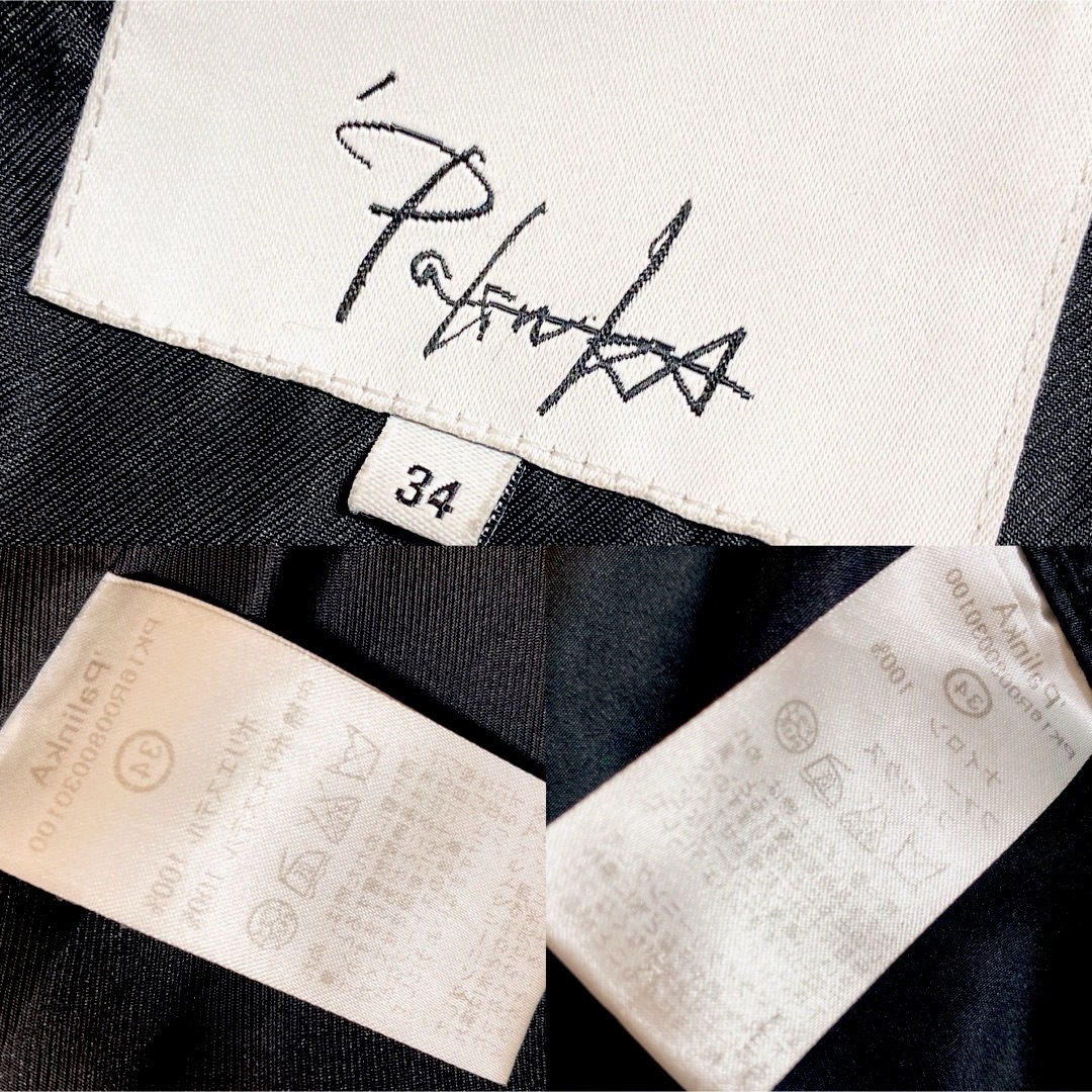 定価約5万 PalinkA ミリタリーモッズコート パリンカ　ブラック　2way レディースのジャケット/アウター(ミリタリージャケット)の商品写真