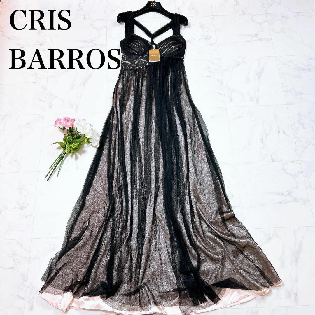 ●【新品】CRIS BARROS 高級シルク100 マキシ丈ドレス レース レディースのワンピース(その他)の商品写真