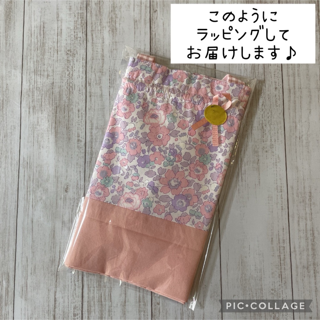 巾着バッグ　ハンドメイド　リバティ生地使用　ベッツィ ユニコーン ハンドメイドのファッション小物(バッグ)の商品写真