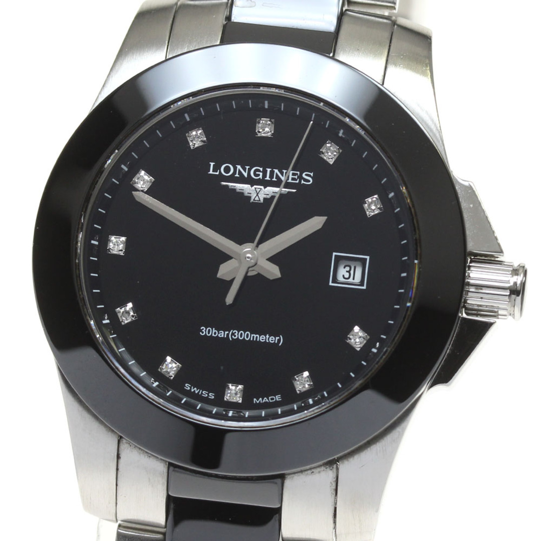 LONGINES(ロンジン)のロンジン LONGINES L3.257.4 コンクエスト 11Pダイヤ デイト クォーツ レディース _814786 レディースのファッション小物(腕時計)の商品写真