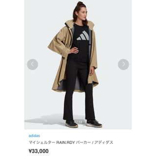 アディダス(adidas)の1回着用 極美品 アディダス  マイシェルターRAIN.RDY パーカー L(スプリングコート)