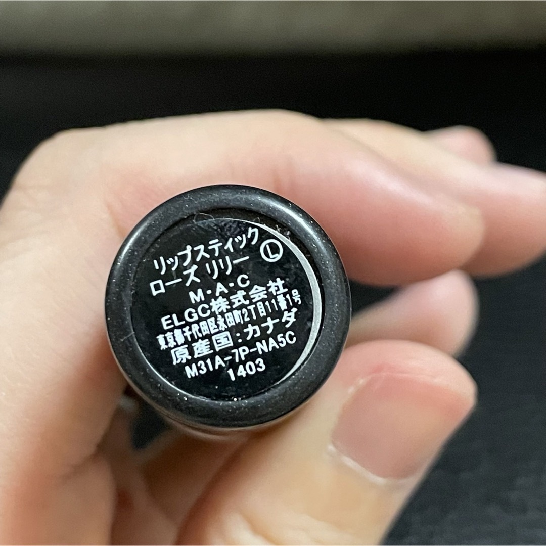 MAC(マック)のマック　リップスティック　ローズリリー コスメ/美容のベースメイク/化粧品(口紅)の商品写真