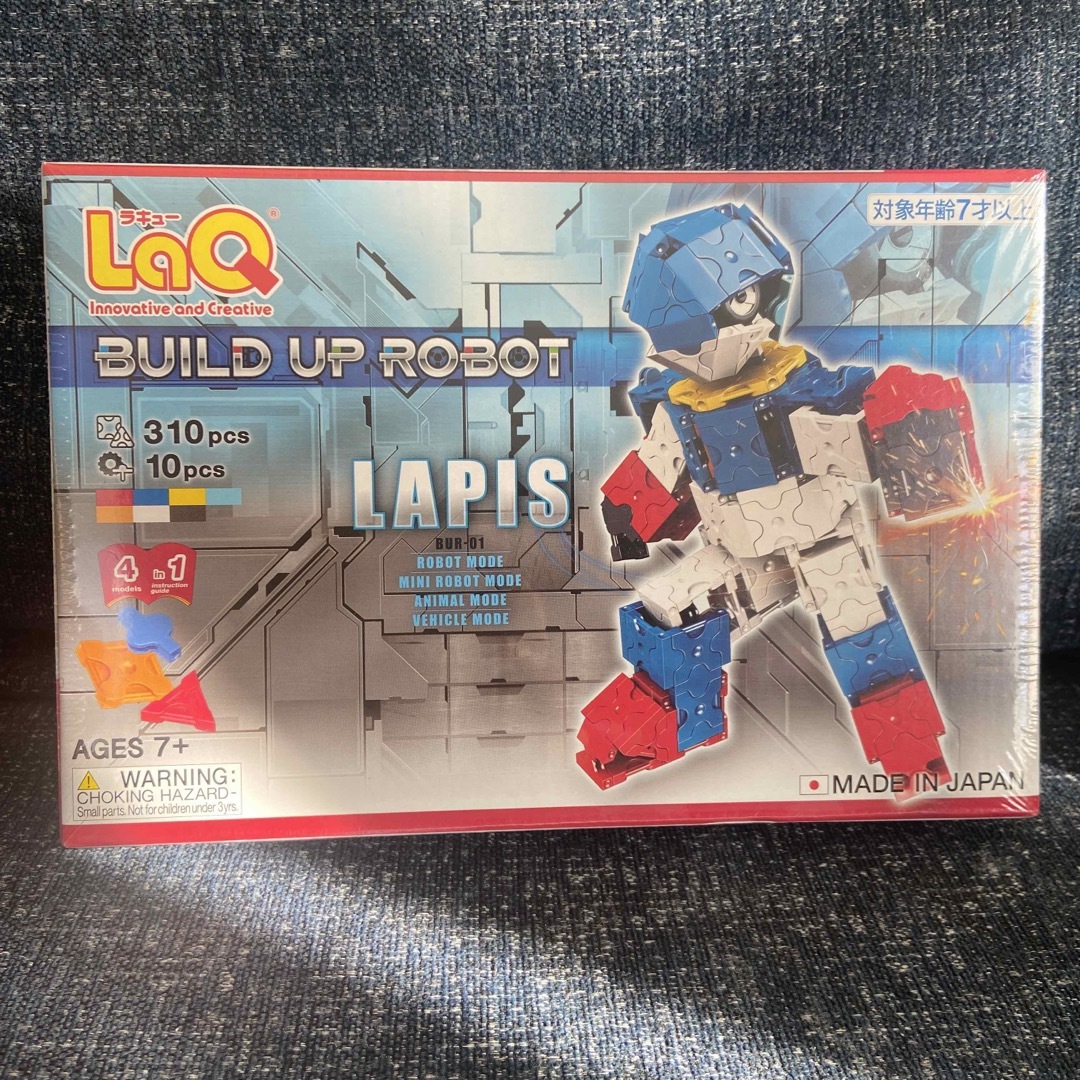 【新品未開封】LaQ　ラキュー　ラピス　LAPIS キッズ/ベビー/マタニティのおもちゃ(知育玩具)の商品写真