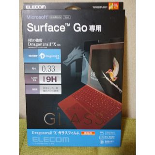 エレコム(ELECOM)のエレコム Surface Go 保護フィルム ガラス ドラゴントレイル TB-…(その他)