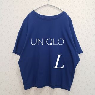 ユニクロ(UNIQLO)のUNIQLOユニクロ ドルマン 半袖Tシャツ ブルーL(Tシャツ(半袖/袖なし))