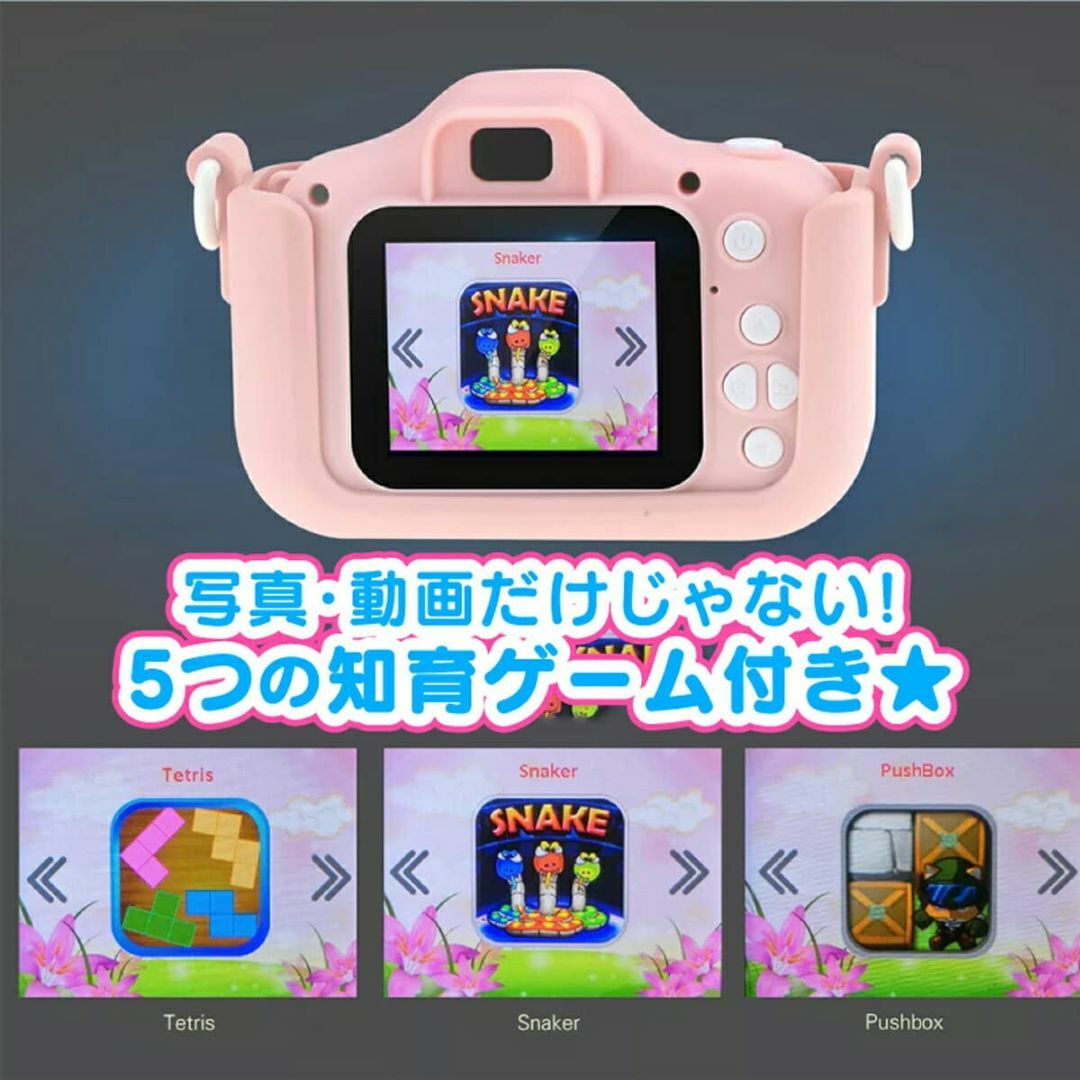 【在庫セール】ホビナビ キッズカメラ トイカメラ 選べる9種類 子供用カメラスト スマホ/家電/カメラのカメラ(コンパクトデジタルカメラ)の商品写真