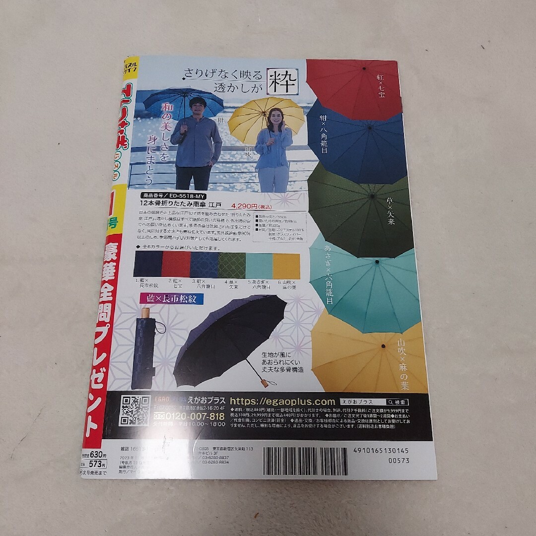 【新古本】てんつなぎ　3冊　漢字てんつなぎ　脳トレ　趣味　本　雑誌　点つなぎ エンタメ/ホビーの雑誌(趣味/スポーツ)の商品写真