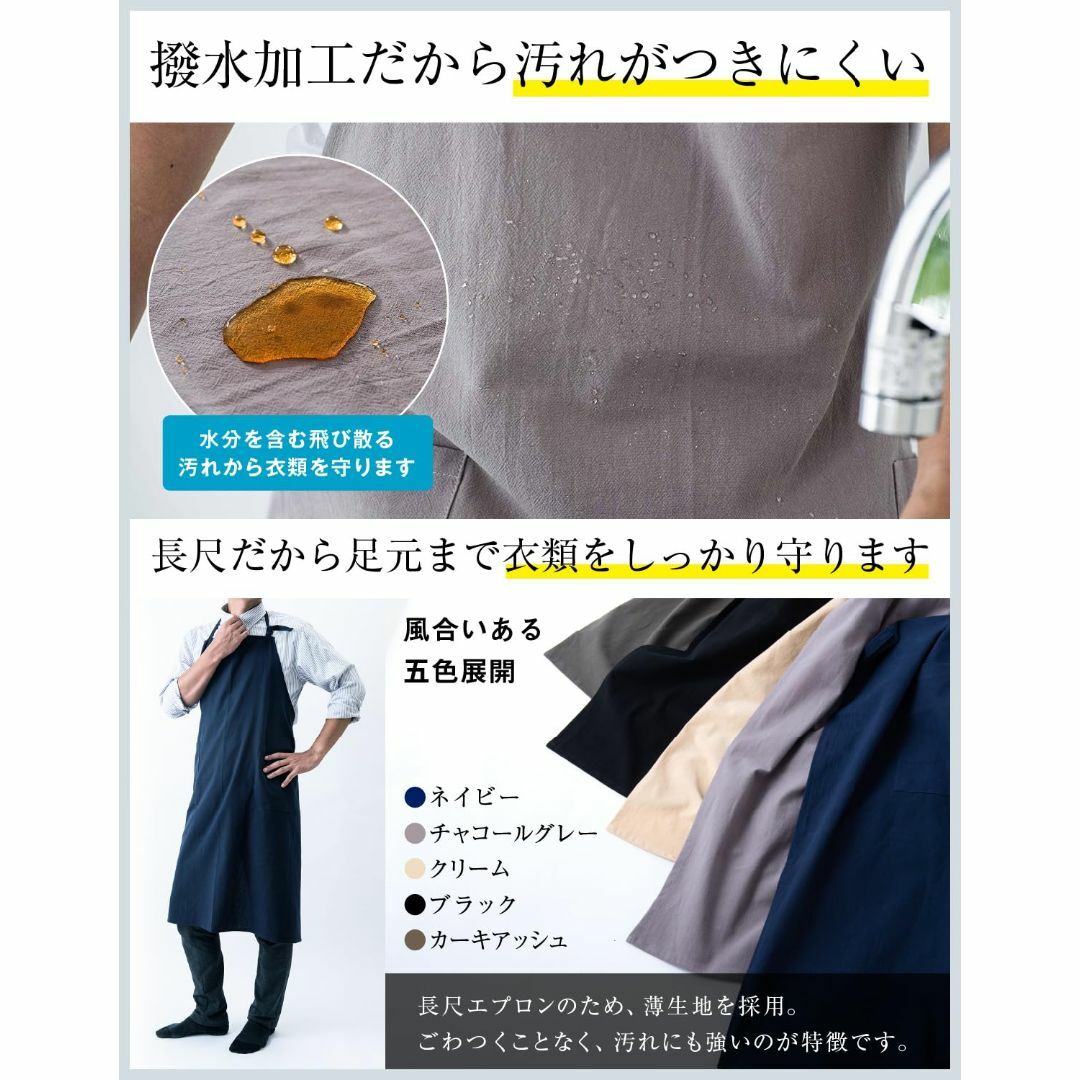 【色: ブラック】[Chapdaddy] エプロン メンズ 男性用 前掛け 撥水 インテリア/住まい/日用品のキッチン/食器(その他)の商品写真