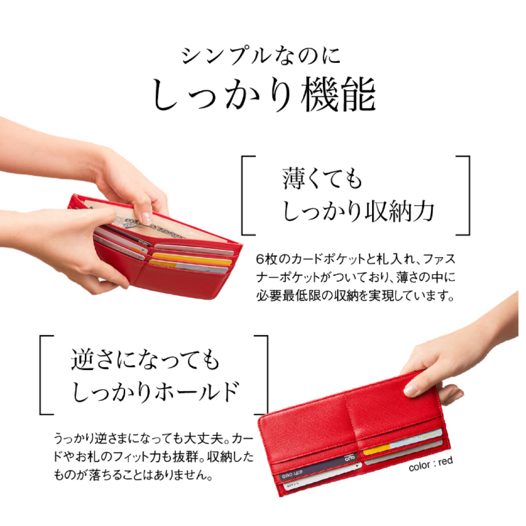 財布　長財布　カードケース　スリムウォレット レディースのファッション小物(財布)の商品写真