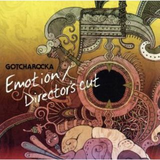 Ｅｍｏｔｉｏｎ／Ｄｉｒｅｃｔｏｒ’ｓ　ｃｕｔ（初回限定盤Ａ）（ＤＶＤ付）(ポップス/ロック(邦楽))