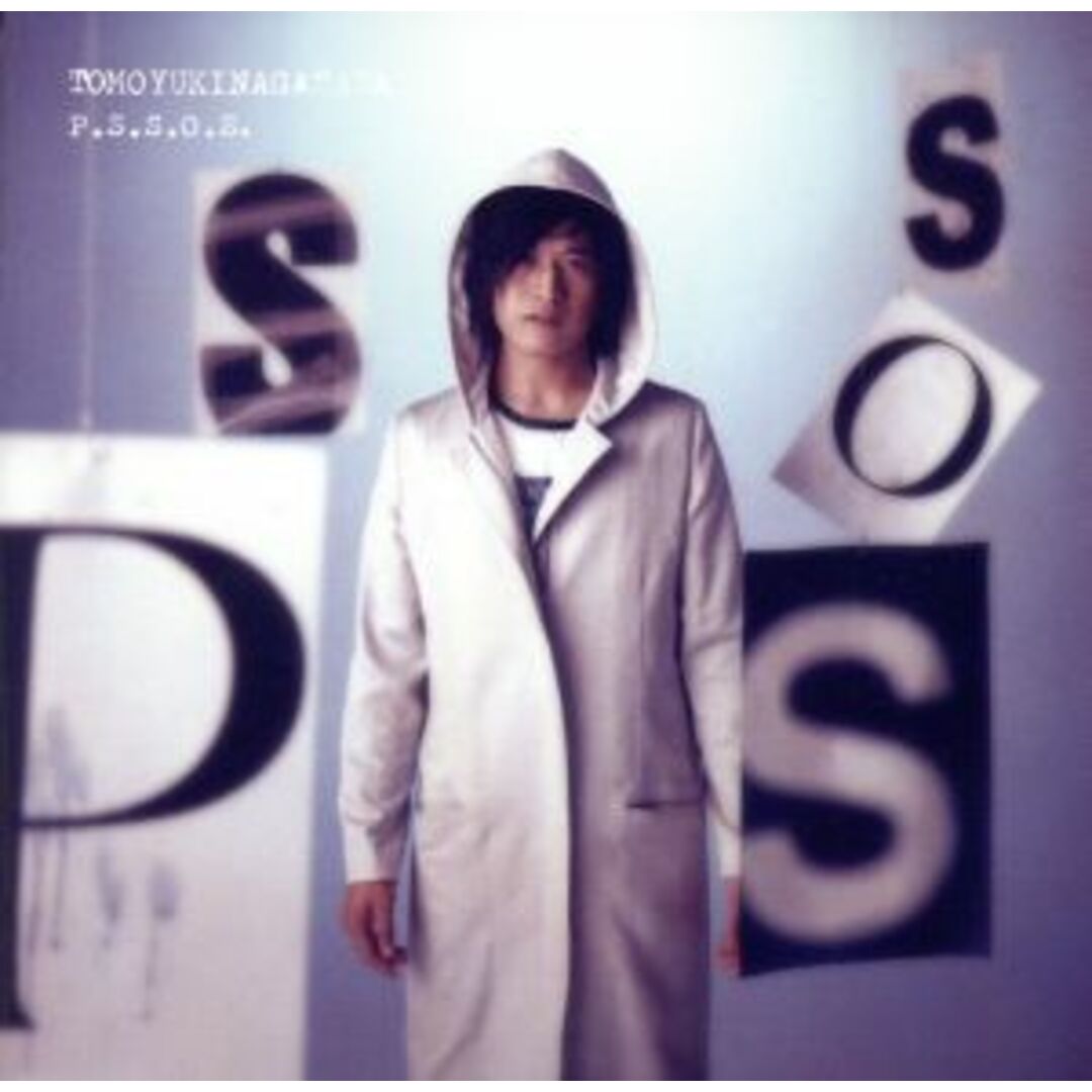 Ｐ．Ｓ．Ｓ．Ｏ．Ｓ． エンタメ/ホビーのCD(ポップス/ロック(邦楽))の商品写真