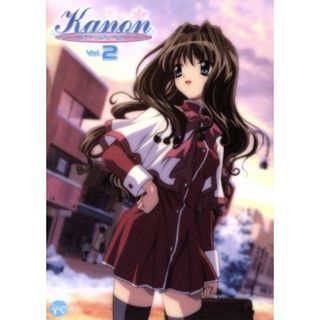 Ｋａｎｏｎ（２）（京都アニメーション版）(アニメ)