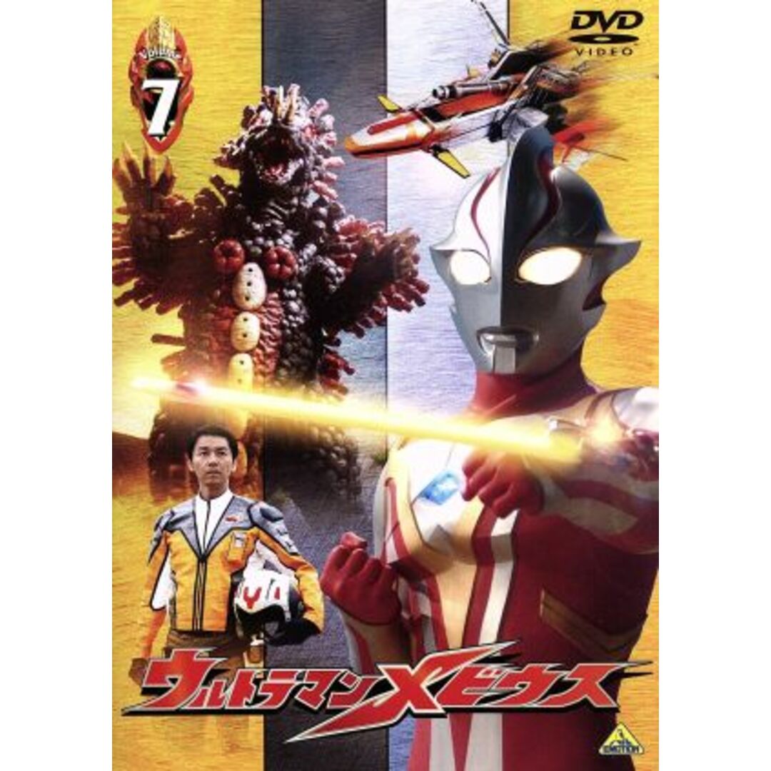 ウルトラマンメビウス　Ｖｏｌｕｍｅ７ エンタメ/ホビーのDVD/ブルーレイ(特撮)の商品写真