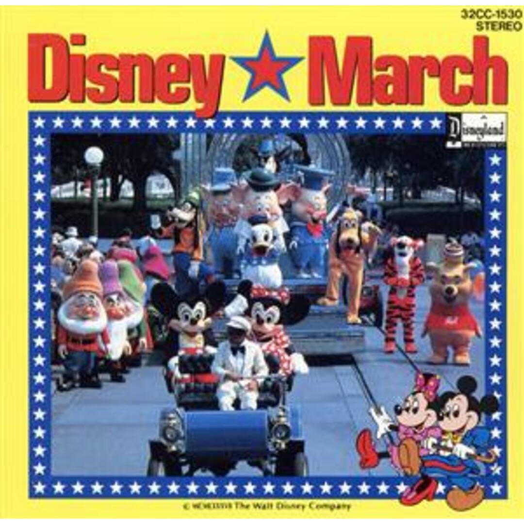 ディズニー・マーチ集（３） エンタメ/ホビーのCD(キッズ/ファミリー)の商品写真