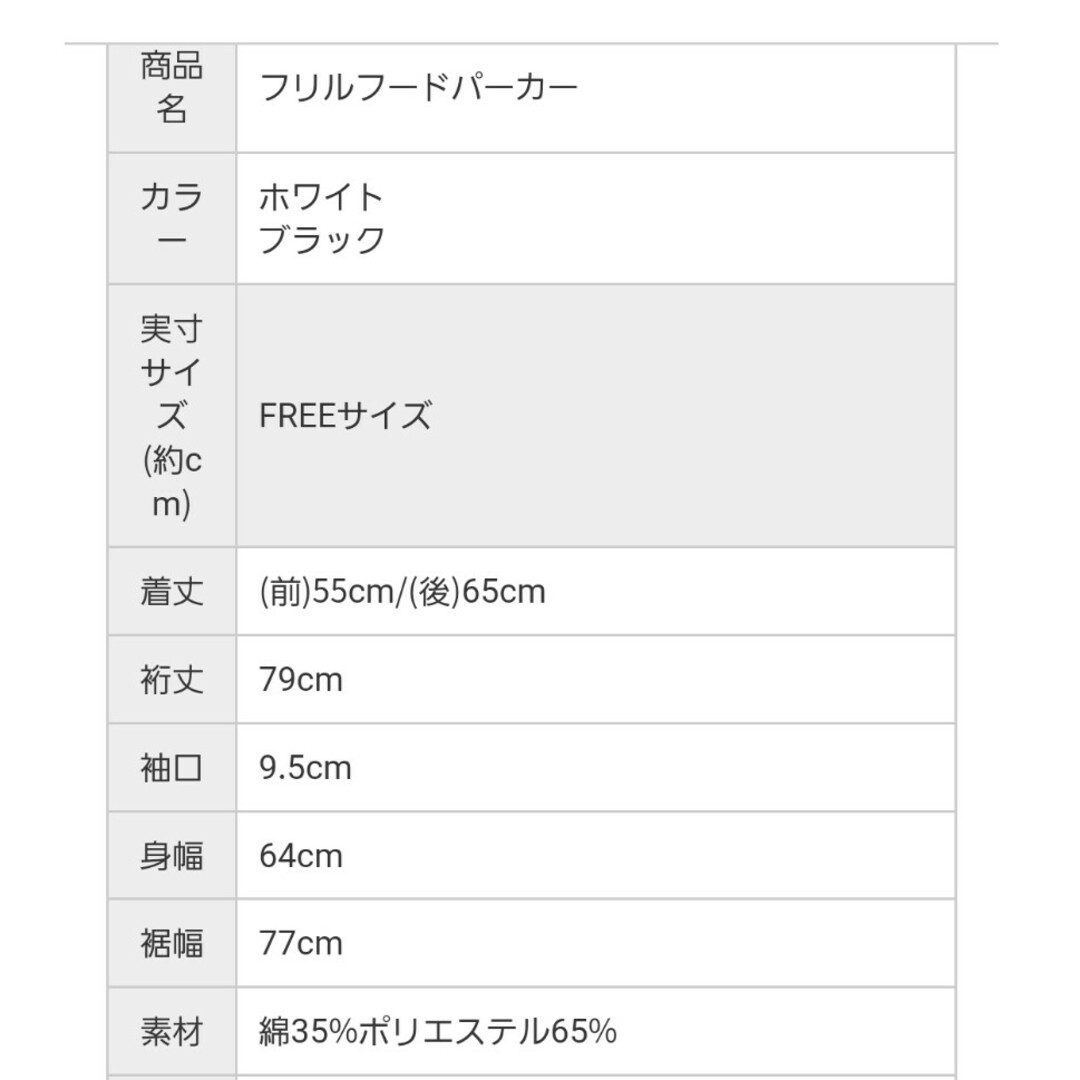 dholic(ディーホリック)のフリルフード　ボリュームブラウス レディースのトップス(シャツ/ブラウス(長袖/七分))の商品写真