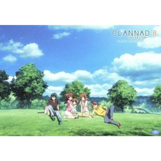 ＣＬＡＮＮＡＤ　ＡＦＴＥＲ　ＳＴＯＲＹ（８）（初回限定版）(アニメ)