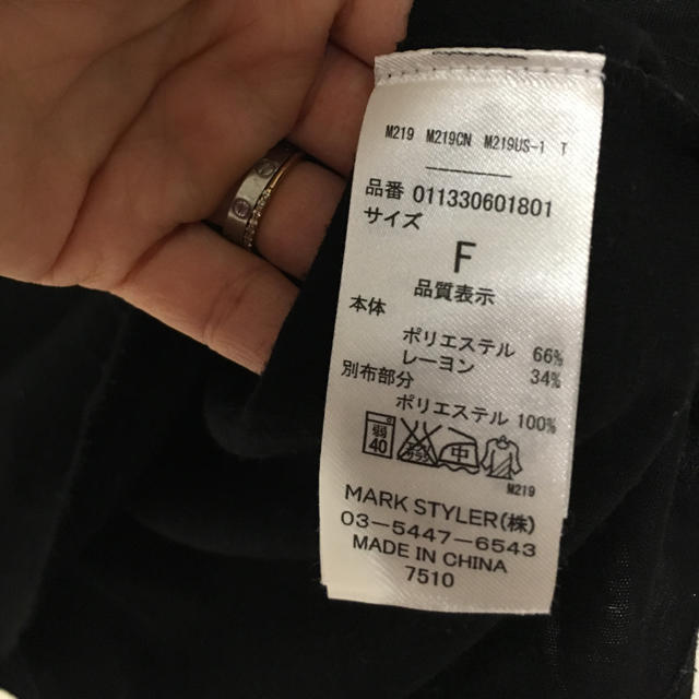 EMODA(エモダ)のエモダ  Tシャツ レディースのトップス(Tシャツ(半袖/袖なし))の商品写真