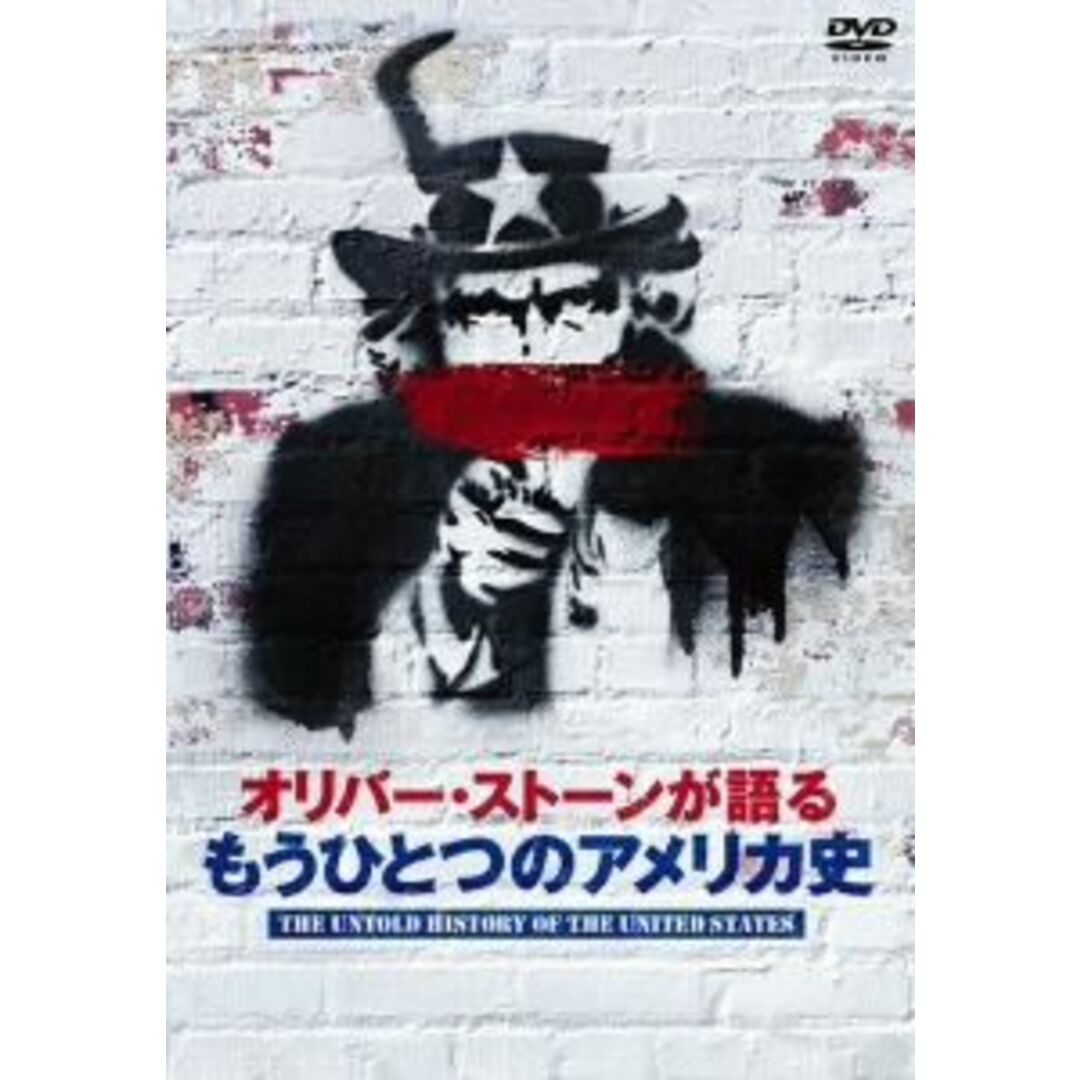 オリバー・ストーンが語る　もうひとつのアメリカ史　ＤＶＤ－ＢＯＸ エンタメ/ホビーのDVD/ブルーレイ(ドキュメンタリー)の商品写真