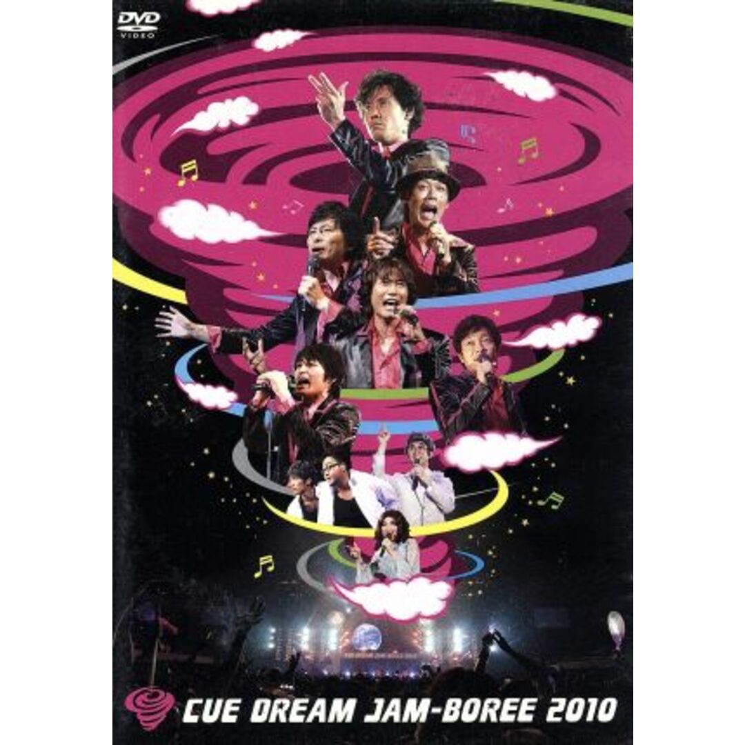 ＣＵＥ　ＤＲＥＡＭ　ＪＡＭ－ＢＯＲＥＥ　２０１０ エンタメ/ホビーのDVD/ブルーレイ(舞台/ミュージカル)の商品写真