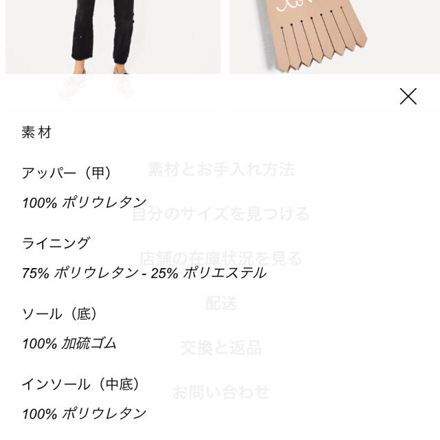 ZARA(ザラ)のZARA  メッセージプラットフォームブルーチャー レディースの靴/シューズ(ローファー/革靴)の商品写真