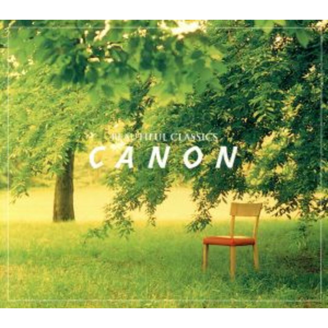 ビューティフル・クラシックス４　カノン エンタメ/ホビーのCD(クラシック)の商品写真