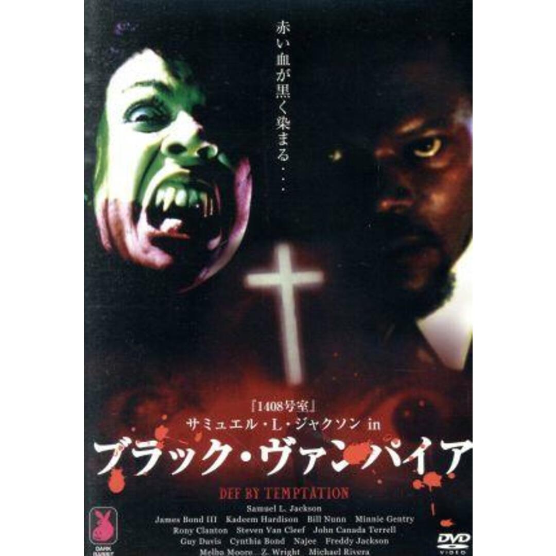 ブラック・ヴァンパイア　サミュエル・Ｌ・ジャクソン　ｉｎ エンタメ/ホビーのDVD/ブルーレイ(外国映画)の商品写真