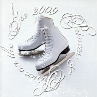 プリンセス＆プリンス　ＯＮ　ＴＨＥ　ＩＣＥ　２００９(クラシック)