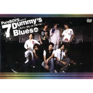 ＰｕｒｅＢｏｙｓ　ａｃｔ．２「７Ｄｕｍｍｙ’ｓ　Ｂｌｕｅｓ．」～セブン・ダミーズ・ブルース～(舞台/ミュージカル)