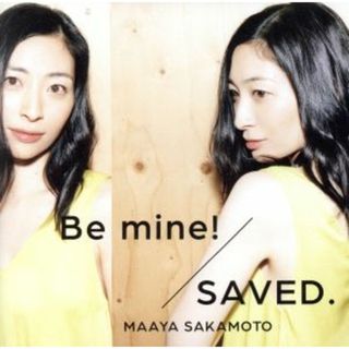 Ｂｅ　ｍｉｎｅ！／ＳＡＶＥＤ．（世界征服盤）(アニメ)