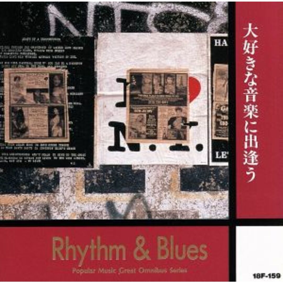 リズム＆ブルース エンタメ/ホビーのCD(R&B/ソウル)の商品写真