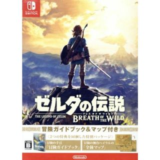 ゼルダの伝説　ブレス　オブ　ザ　ワイルド　～冒険ガイドブック＆マップ付き～／ＮｉｎｔｅｎｄｏＳｗｉｔｃｈ(家庭用ゲームソフト)