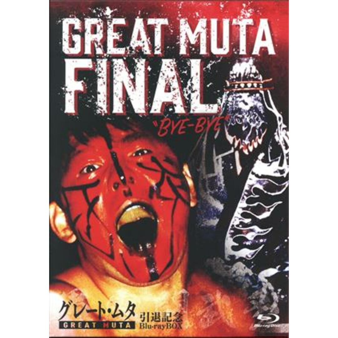 グレート・ムタ　引退記念Ｂｌｕ－ｒａｙ　ＢＯＸ：ＧＲＥＡＴ　ＭＵＴＡ　ＦＩＮＡＬ　”ＢＹＥ－ＢＹＥ”（Ｂｌｕ－ｒａｙ　Ｄｉｓｃ） エンタメ/ホビーのDVD/ブルーレイ(スポーツ/フィットネス)の商品写真