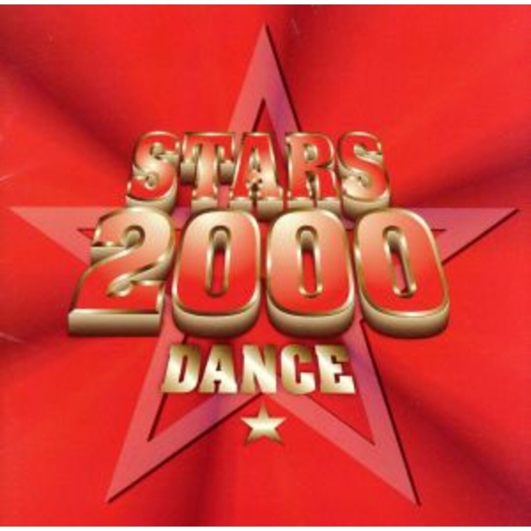 ＳＴＡＲＳ　２０００　～ＤＡＮＣＥ エンタメ/ホビーのCD(ヒップホップ/ラップ)の商品写真