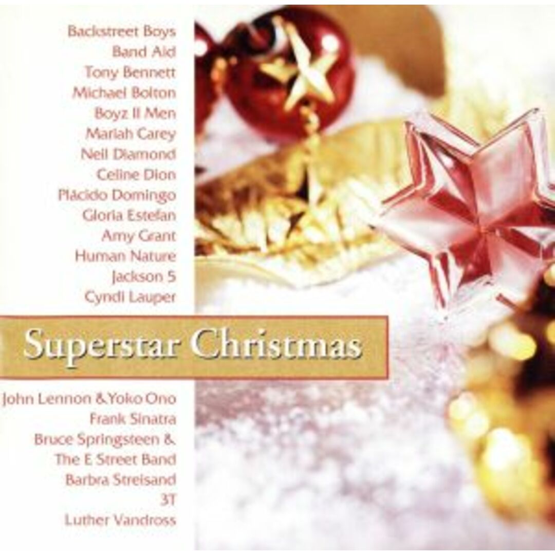 スーパースター・クリスマス エンタメ/ホビーのCD(その他)の商品写真