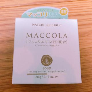 ネイチャーリパブリック(NATURE REPUBLIC)のネイチャーリパブリック♩マッコリ洗顔石鹸60ｇ(洗顔料)