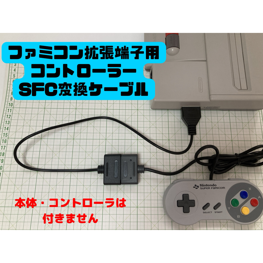 スーパーファミコン 本体 コントローラー ゲームソフト付き スーパーファミコン 本体 コントローラー ゲームソフト付き